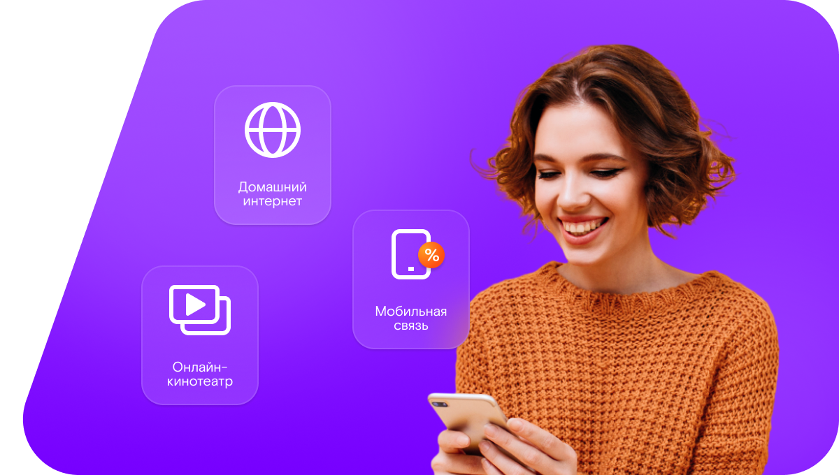 Промо-тарифы Ростелеком в&nbsp;деревня Жежим (Республика Коми)